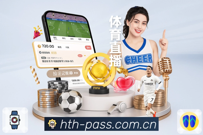 华体会 品牌合作