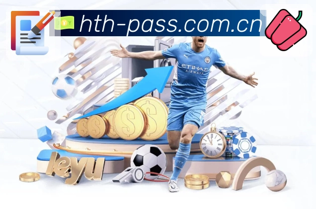 体育平台欢迎图