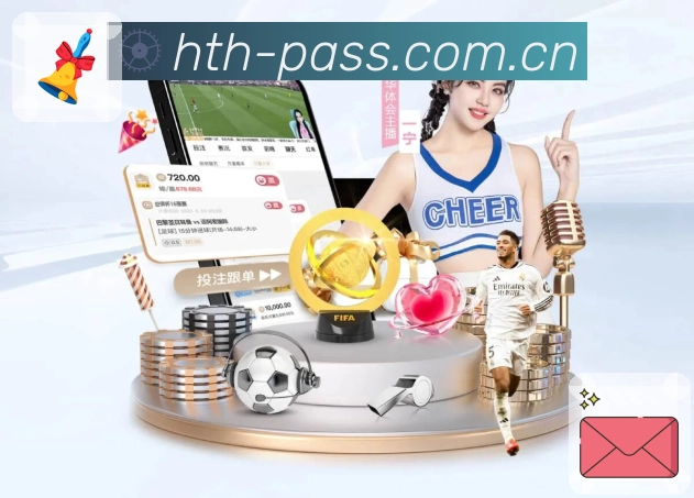 华体会赛季稳定