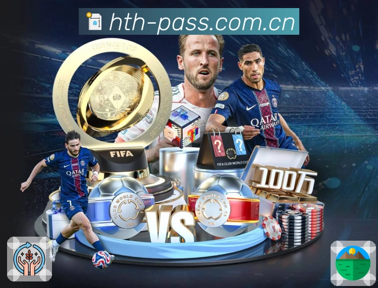 华体会赛季数据