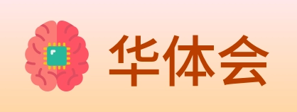 华体会 Logo